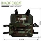 Набор военного «Пехотинец», 8 предметов, с жилетом - Фото 3