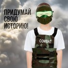 Набор военного «Пехотинец», 8 предметов, с жилетом - Фото 7