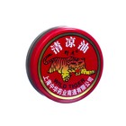 Набор "Звездочка" №4: карандаш-ингалятор с мятой и эвкалиптом и бальзам для тела - фото 23236880