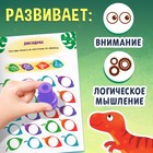 Активити-книга со штампиками «Выполняй крутые задания!», 5 штампиков - фото 7871614