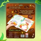 Активити-книга со штампиками «Выполняй крутые задания!», 5 штампиков - Фото 7