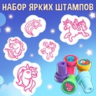 Активити-книга со штампиками «Для девочек», 5 штампиков - Фото 3