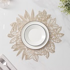 Салфетка сервировочная на стол Доляна Ashberry, d=38 см, цвет золото - Фото 4