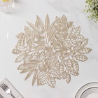 Салфетка сервировочная на стол Доляна Ashberry, d=38 см, цвет золото - Фото 5