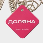 Салфетка сервировочная на стол Доляна Ashberry, d=38 см, цвет золото (комплект 12 шт) - фото 59362392 Салфетка сервировочная на стол Доляна Ashberry, d=38 см, цвет золото (комплект 12 шт) - фото 59362392