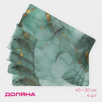 Салфетки сервировочные на стол Доляна «Мрамор», 4 шт., 30×45 см, бирюзовые