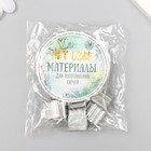 Держатель для фитиля Т-образный металл 1,3х1,5х1 см (комплект 10 шт) - фото 27346809