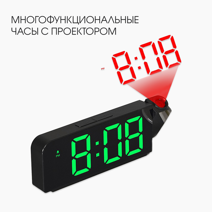 Часы - будильник электронные настольные с проекцией на потолок, термометром, календарем, USB - фото 51494563 Часы - будильник электронные настольные с проекцией на потолок, термометром, календарем, USB - фото 51494563