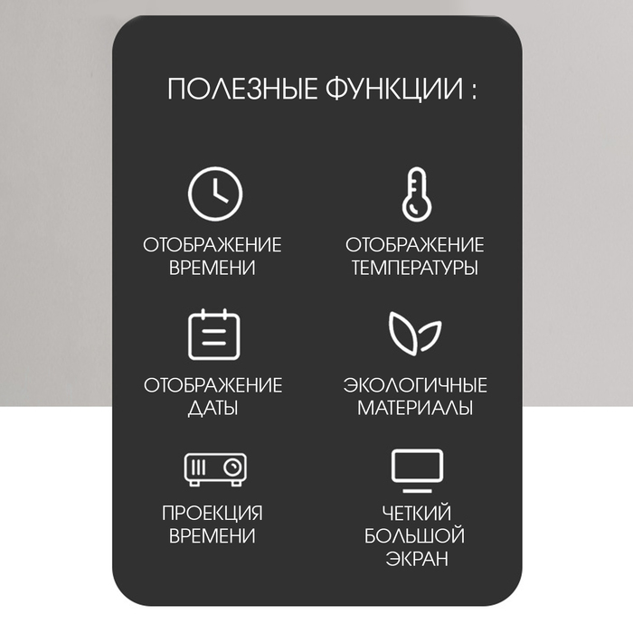 Часы - будильник электронные настольные с проекцией на потолок, термометром, календарем, USB - фото 51671825 Часы - будильник электронные настольные с проекцией на потолок, термометром, календарем, USB - фото 51671825