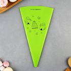 Кондитерский мешок «Котики», EVA, 35.5×19.5 см, KONFINETTA - Фото 2