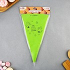 Кондитерский мешок «Котики», EVA, 35.5×19.5 см, KONFINETTA - Фото 5