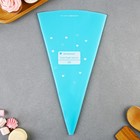 Кондитерский мешок «Скоро будет вкусно», EVA, 40.5 х 22 см - Фото 2