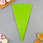 Кондитерский мешок «Меры», EVA, 40.5×22 см, KONFINETTA - Фото 2