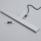 Подсветка "Техно" LED 4000К 8Вт IP44 хром 40х4х11,6 см - фото 23259510