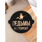 Набор трафаретов "Birthday Mood", 3 шт, 19,5 х 17 см 9882745 - фото 16569569