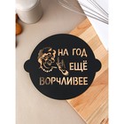 Набор трафаретов "Birthday Mood", 3 шт, 19,5 х 17 см 9882745 - фото 16569571