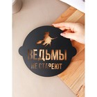 Набор трафаретов "Birthday Mood", 3 шт, 19,5 х 17 см 9882745 - фото 16569572