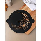 Набор трафаретов «Гармония», 3 шт., 35×30 см - фото 61567846