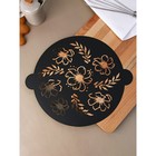 Набор трафаретов «Гармония», 3 шт., 35×30 см - фото 61567847