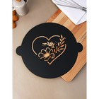 Набор трафаретов «Гармония», 3 шт., 35×30 см - фото 61567848