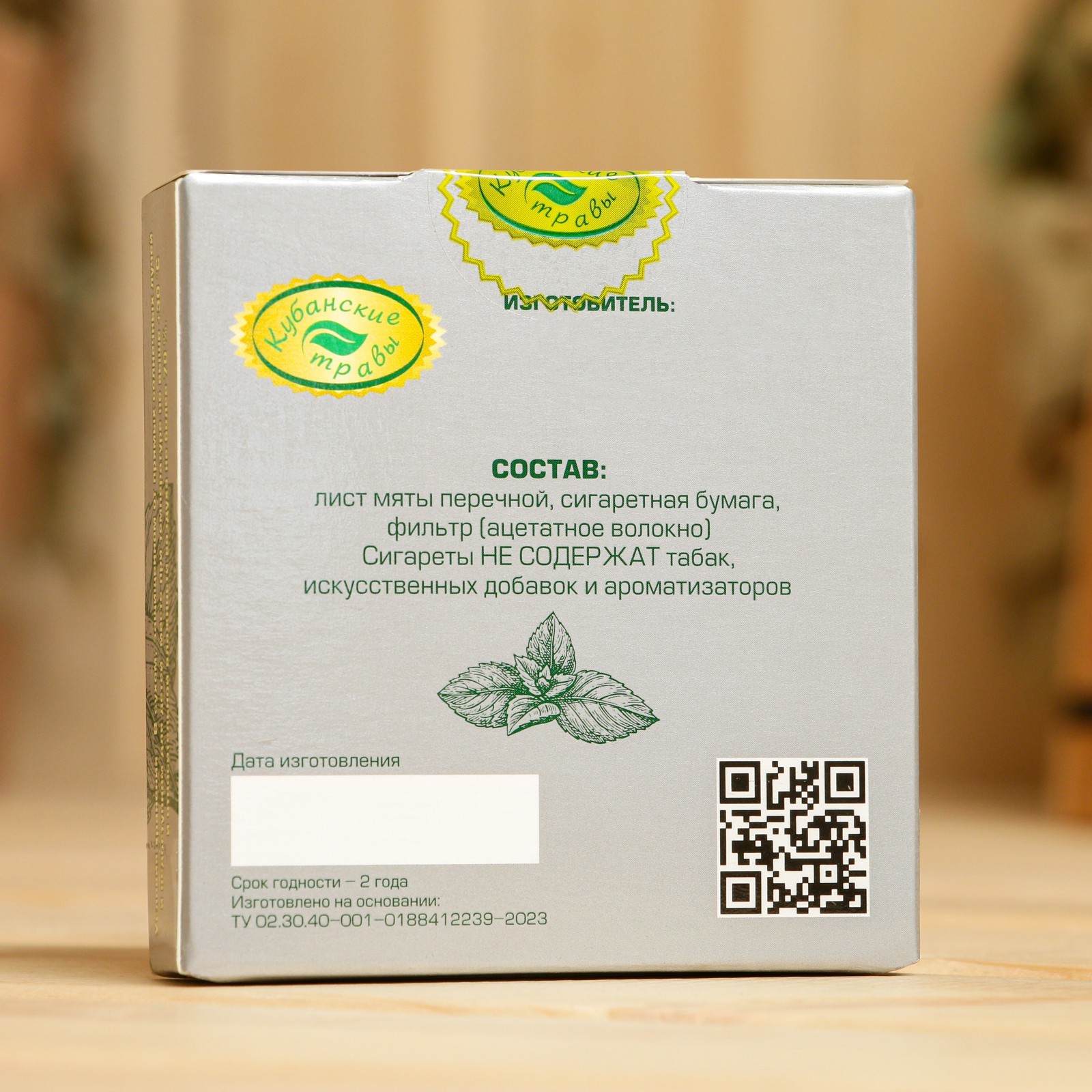 Купить Без Никотиновые Сигареты