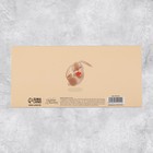 Конверт для денег с дополнительным элементом «Люблю тебя», ручная работа, 19 × 9 см - Фото 3