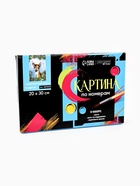 Картина по номерам на новый год на холсте с подрамником «Любопытный олень», 20×30 см - Фото 8