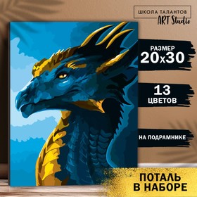 Картина по номерам на холсте с подрамником и поталью «Изящный дракон», 20 х 30 см