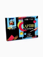 Картина по номерам на новый год на холсте с подрамником и поталью «Снежный шар», 20×30 см - Фото 9