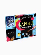 Картина по номерам на новый год на холсте с подрамником «Зимняя ночь», 40×30 см - Фото 8