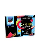 Новогодняя картина по номерам с подрамником и гирляндой «Подготовка к Новому году», 20×30 см 9670025