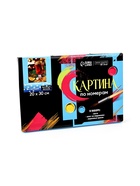 Картина по номерам с подрамником и гирляндой «Новый год! Глинтвейн», 20 х 30 см 9670026