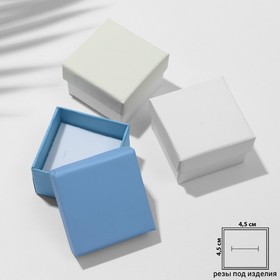 Коробочка подарочная под серьги/кольцо «Классика» нежность, 5×5, цвет МИКС