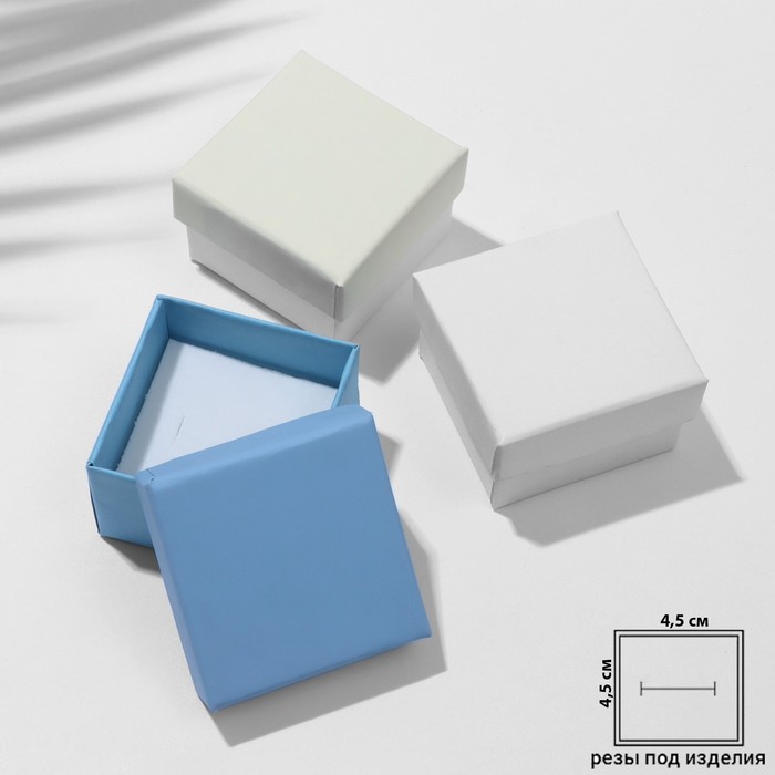 Коробочка подарочная под серьги/кольцо «Классика» нежность, 5×5, цвет МИКС - Фото 1