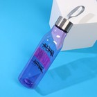 Бутылка для воды «Сейчас», 650 мл - Фото 3