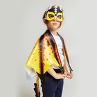 Карнавальный набор «Дракон», цвет жёлтый 9714730