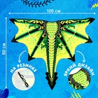 Карнавальный набор «Дракон», цвет зелёный - фото 24552741