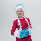 Карнавальный набор «Волшебная снегурочка»: муфта, парик с косичками - Фото 4
