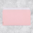 Подарочный конверт Happy birthday, тиснение, дизайнерская бумага, 22 ? 11 см (комплект 5 шт) - фото 23273808