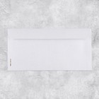Подарочный конверт «С Днём рождения», тиснение, дизайнерская бумага, 22 × 11 см - Фото 3
