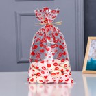 Пакет фасовочный БОПП, «Поцелуи», для сладостей и подарков, 20×35 см - Фото 2