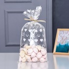 Пакет фасовочный БОПП, «Сердца», для сладостей и подарков, 20×35 см - Фото 2