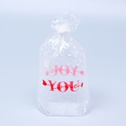 Пакет фасовочный БОПП, с донной складкой, "Я люблю тебя" 20*35 см - Фото 4