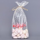 Пакет фасовочный БОПП, с донной складкой, «Я люблю тебя», для сладостей и подарков, 20×35 см - Фото 3