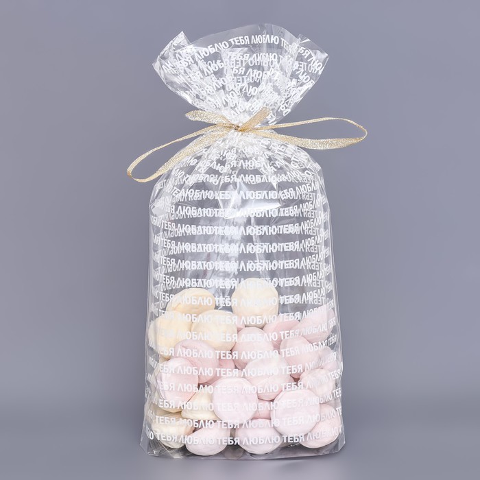 Пакет фасовочный БОПП, с донной складкой, «Признание», для сладостей и подарков, 20×35 см - Фото 1