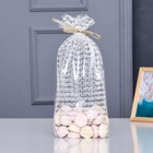 Пакет фасовочный БОПП, с донной складкой, «Признание», для сладостей и подарков, 20×35 см - Фото 2