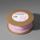 Лента капроновая «Волна», с блеском, 40 мм, 10 ± 1 м, цвет светло-розовый №36 - фото 7872043