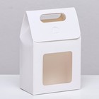 Коробка-пакет с окном, белый, 15 х 10 х 6 см - Фото 1