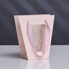 Пакет-переноска для цветов 10 × 10 × 20 х 18 см, розовый - фото 287891272