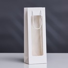 Пакет под бутылку с пластиковым окном 12,5 × 8,5 × 36 см, белый - фото 11563663